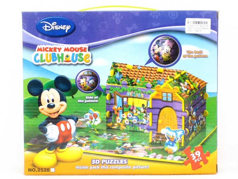 Puzzle Set(39pcs) toys