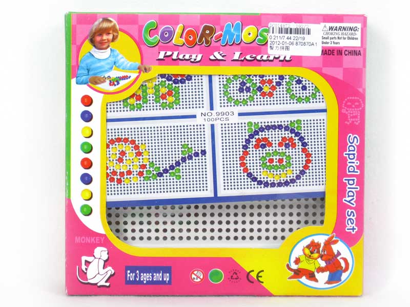 Puzzle toys