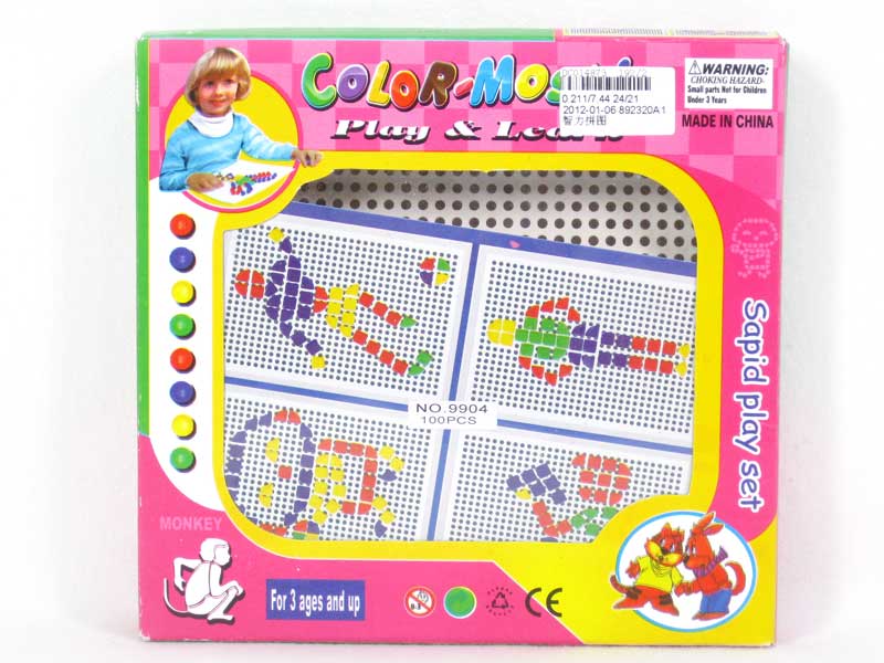 Puzzle toys