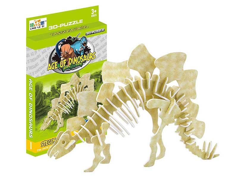 Stegosaurus Puzzle Set toys
