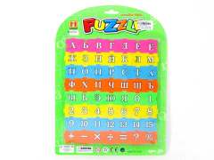 Puzzle Set