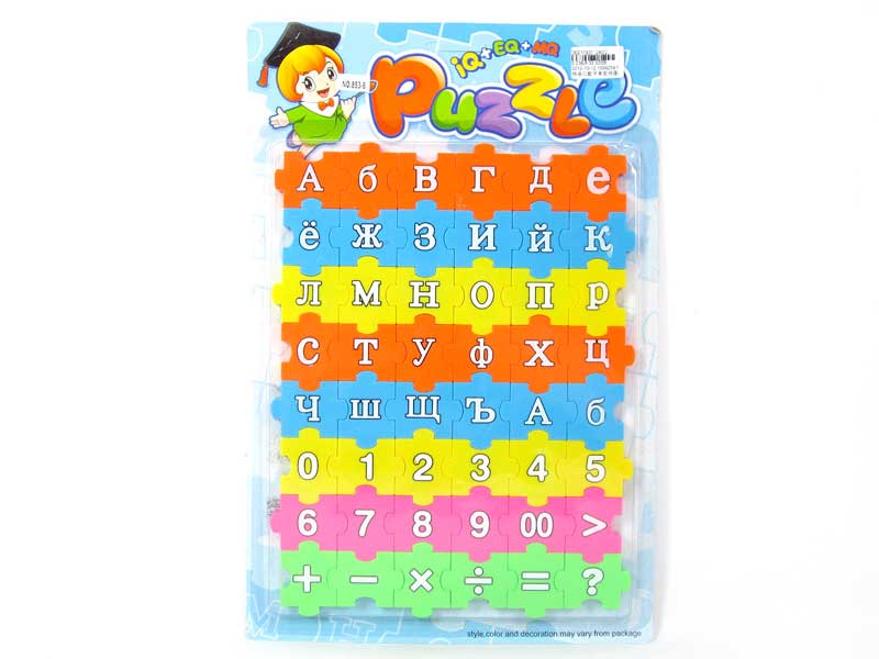 Puzzle Set toys