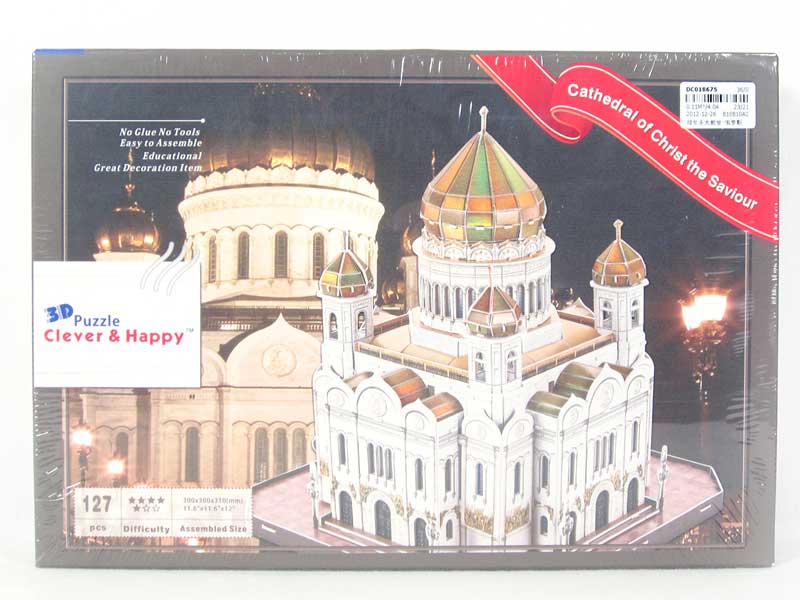 Cathedral of Christ the Saviour(Russia) toys