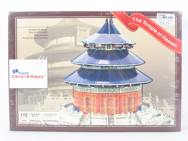 The Temple Of Heaven(China) toys