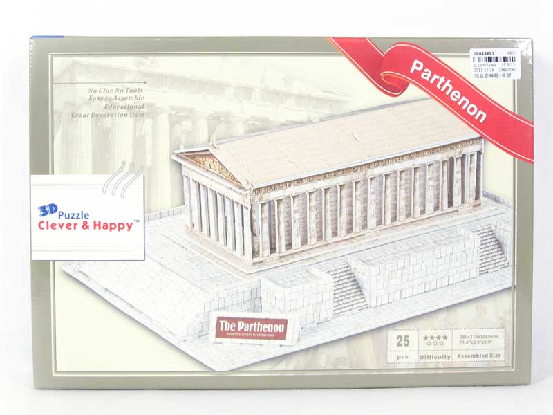 The Parthenon(Greece) toys