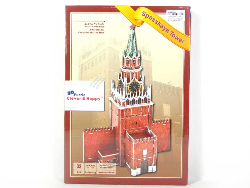 Spartak towers-Russia toys