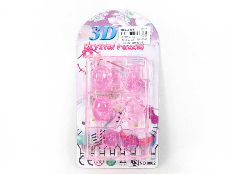 3D Puzzle Set(3C) toys