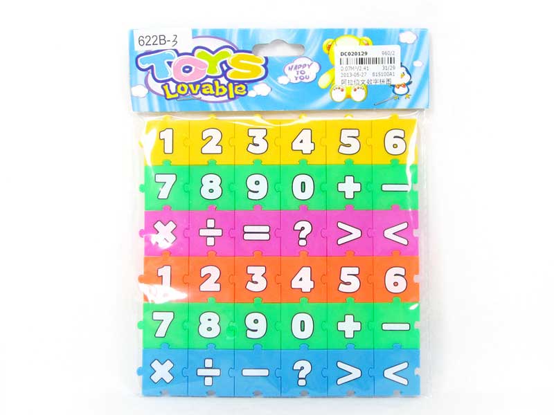 Puzzle Set toys