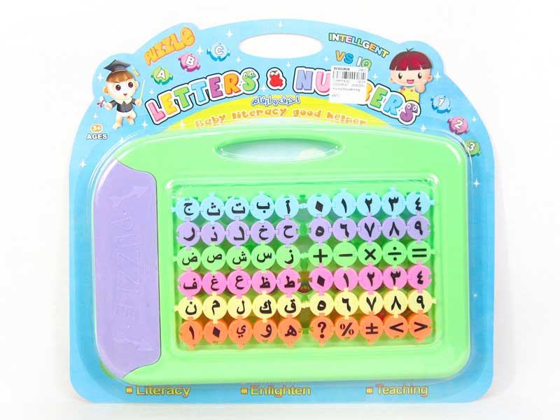 Puzzle Set toys