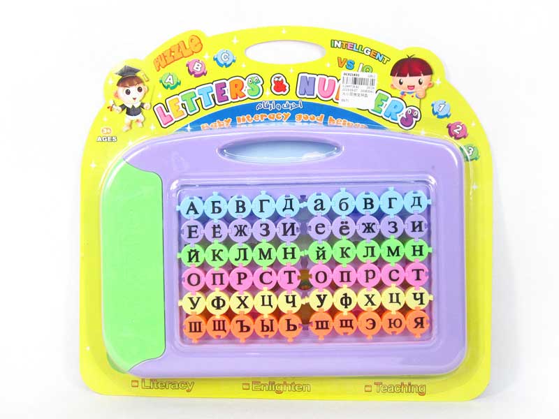 Puzzle Set toys