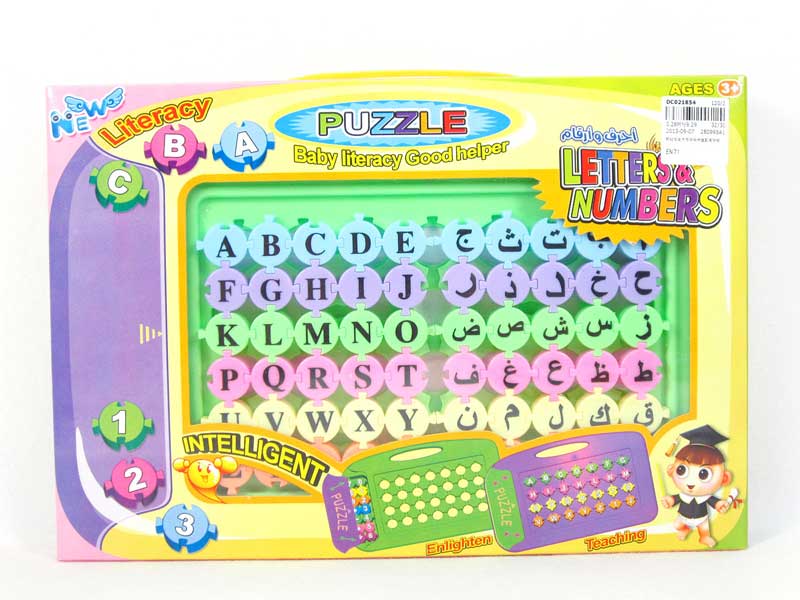 Puzzle Set & Drawing Board toys