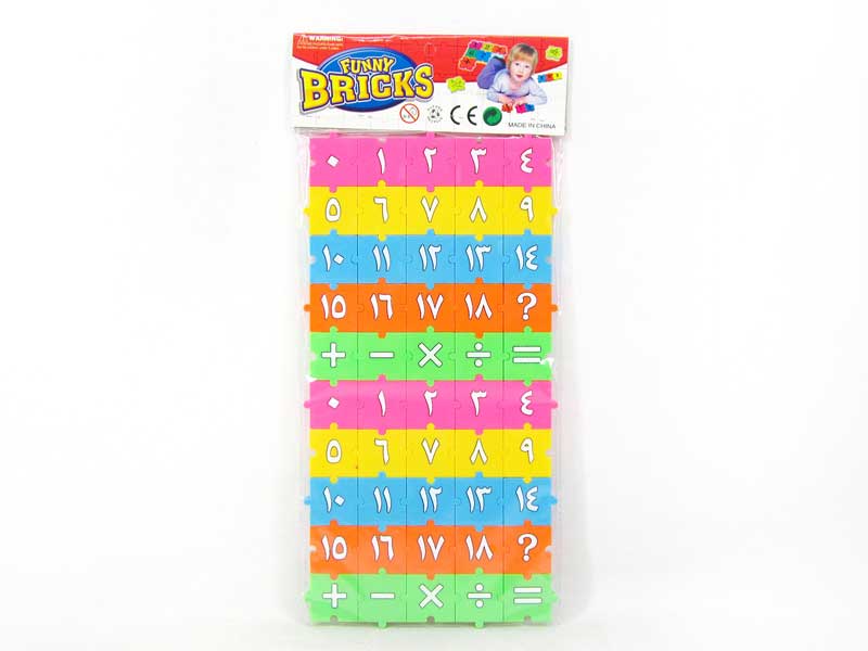 Puzzle Set toys