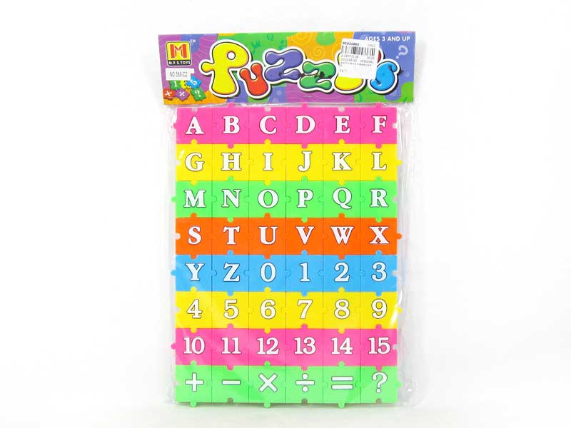 Puzzle Set toys