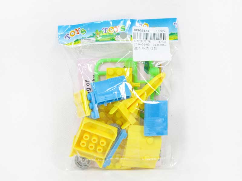 Block(2S) toys