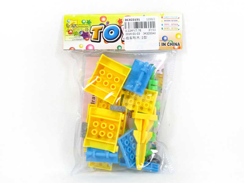 Block(2S) toys