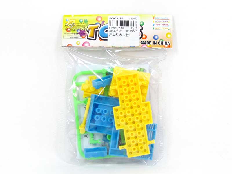 Blocks(2S) toys