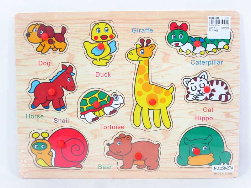 Puzzle toys