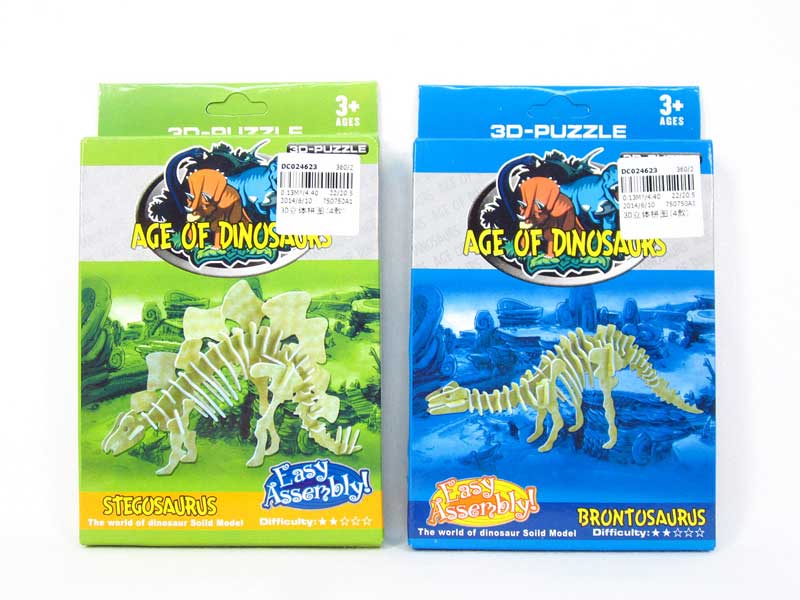 3D Puzzle Set(4S) toys