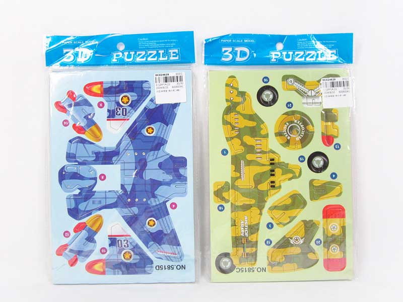 3D Puzzle Set(4S) toys