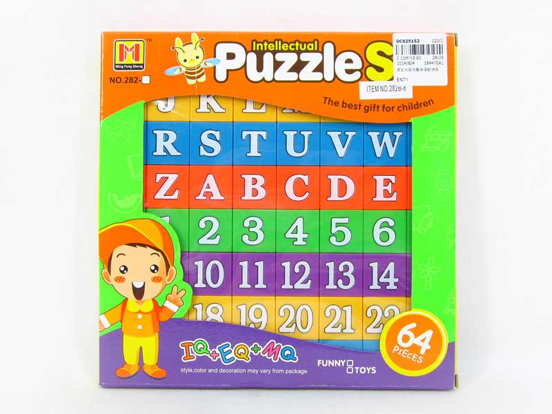 Puzzle Set toys