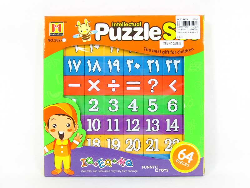 Puzzle Set toys