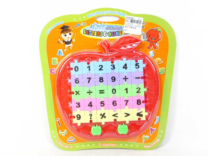 Puzzle Set toys