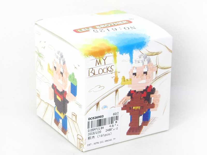 Blocks(161psc) toys