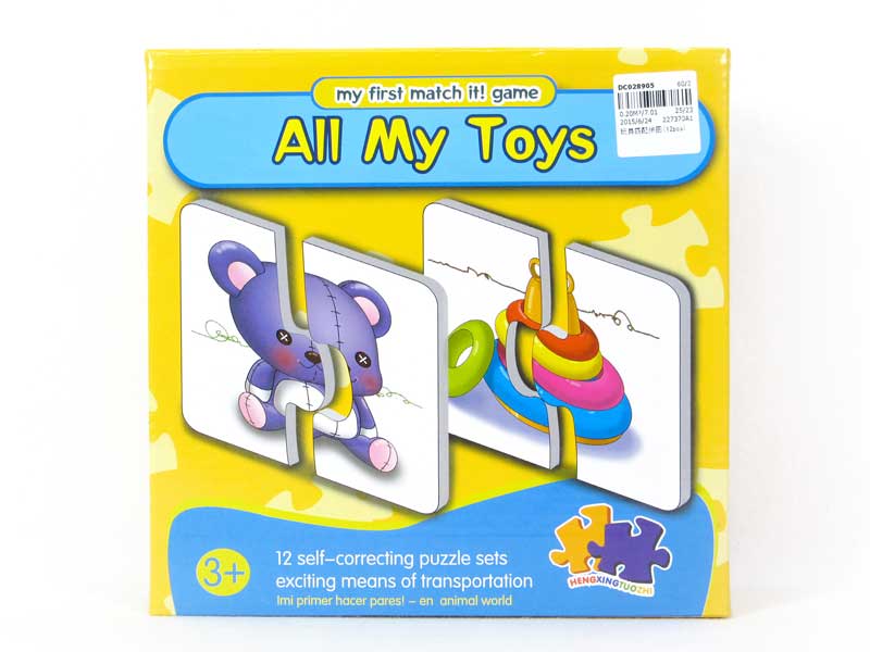 Puzzle Set(12pcs) toys