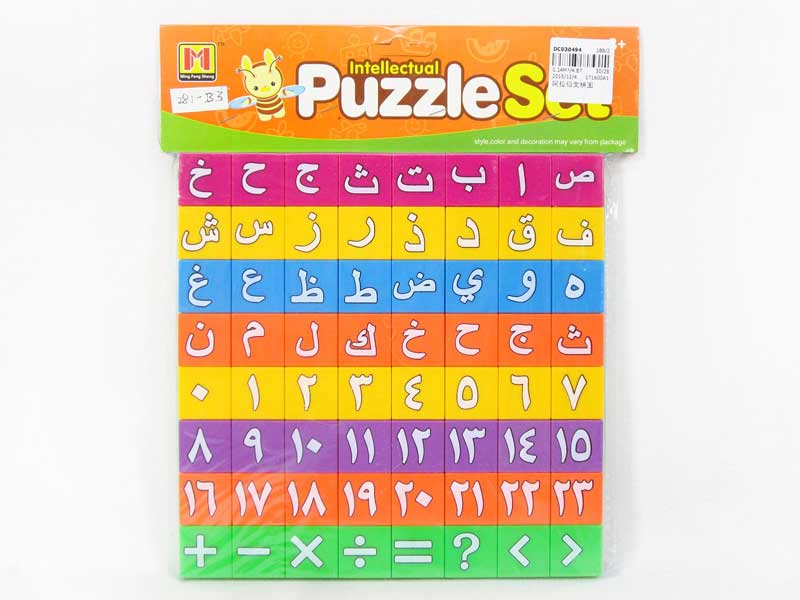 Puzzle Set toys