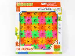 Puzzle toys