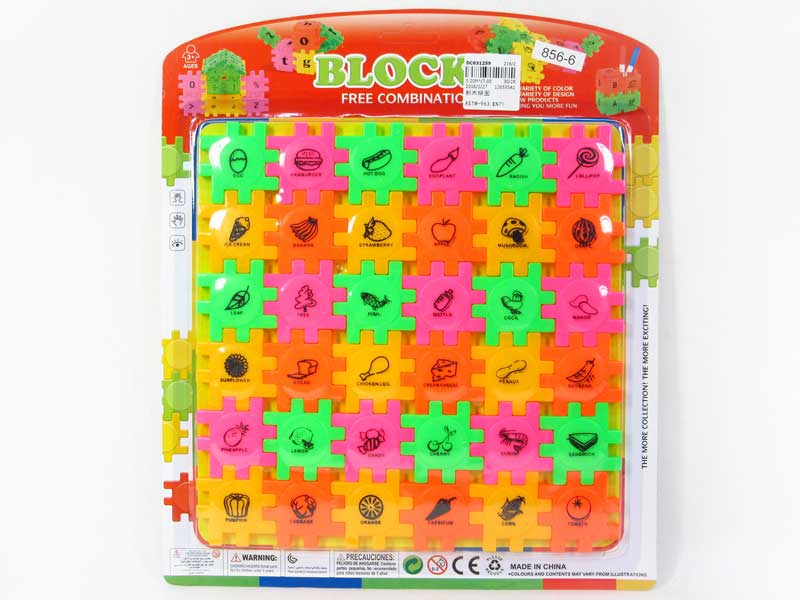 Puzzle toys