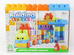 Blocks(61pcs)