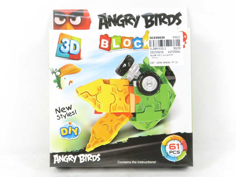 Blocks(61pcs) toys