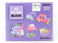 Blocks(220pcs)