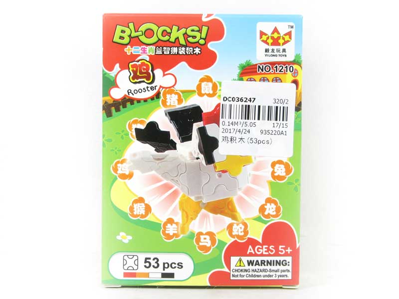 Blocks(53pcs) toys