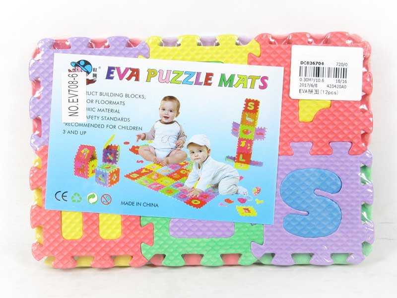 Puzzle Set(12pcs) toys