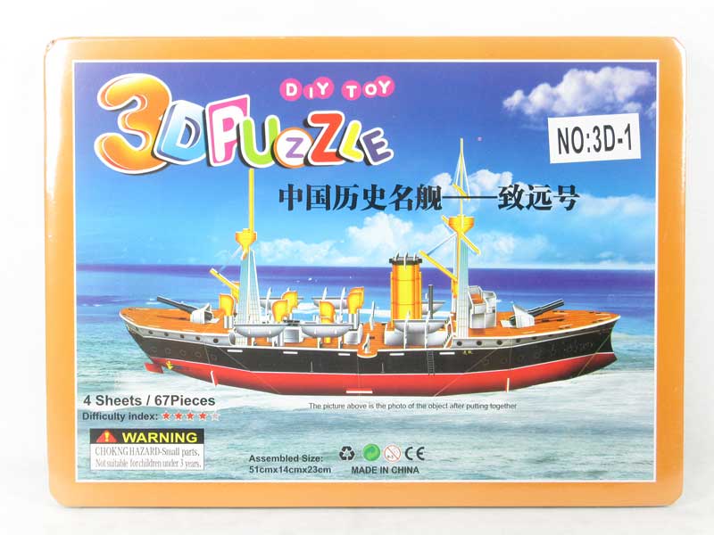 Puzzle Set(4in1) toys