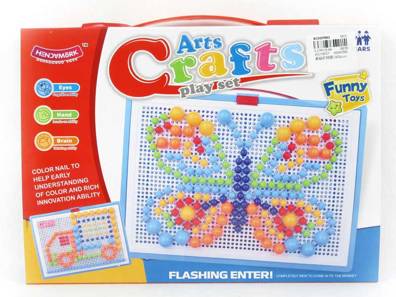 Puzzle Set(600pcs） toys