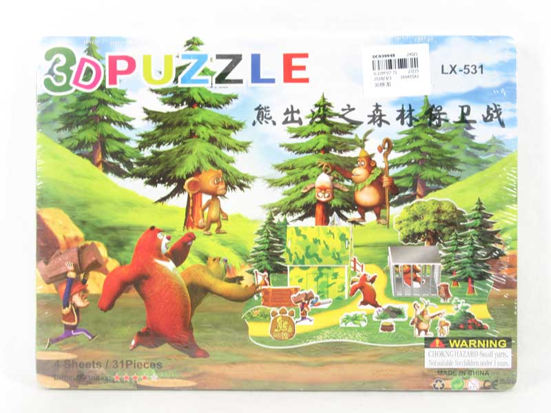 3D Puzzle Set toys