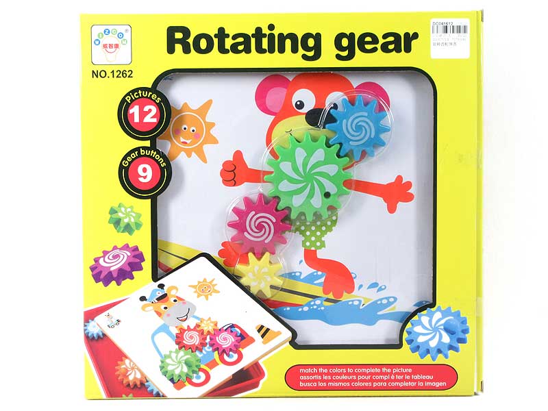Rotating Gear toys