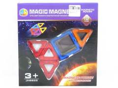 Magnetic Blocks(12PCS)