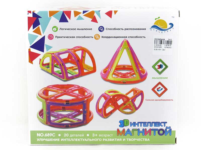 Magnetic Blocks(20PCS) toys