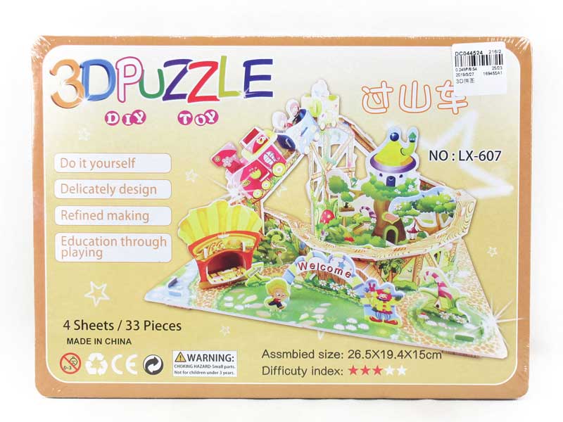 Puzzle toys