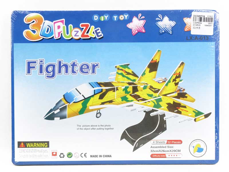 Puzzle toys