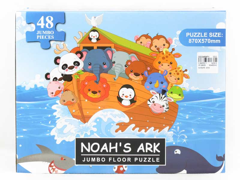 Puzzle Set(48in1) toys