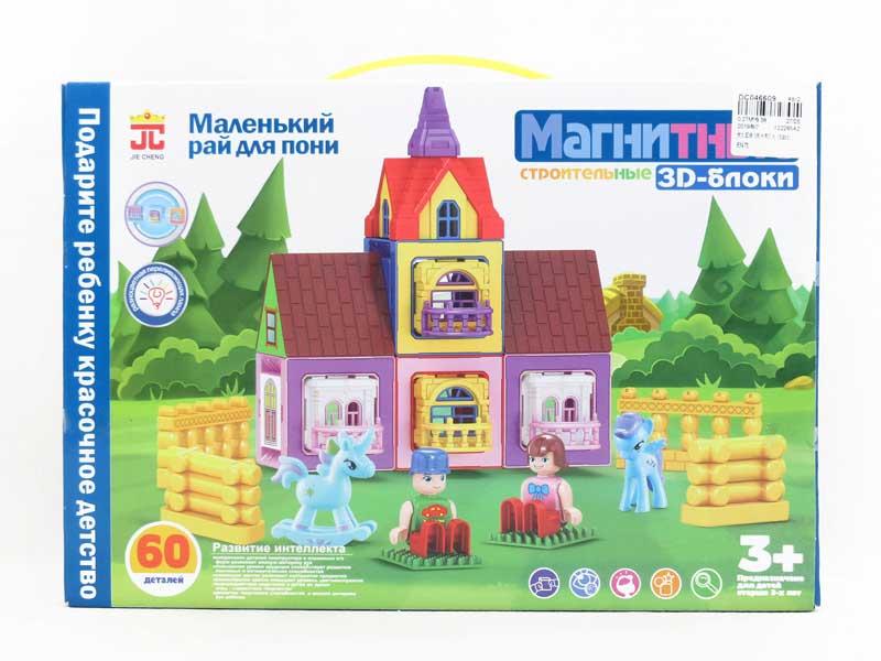 Magnetic Castle Block W/L(60PCS) toys
