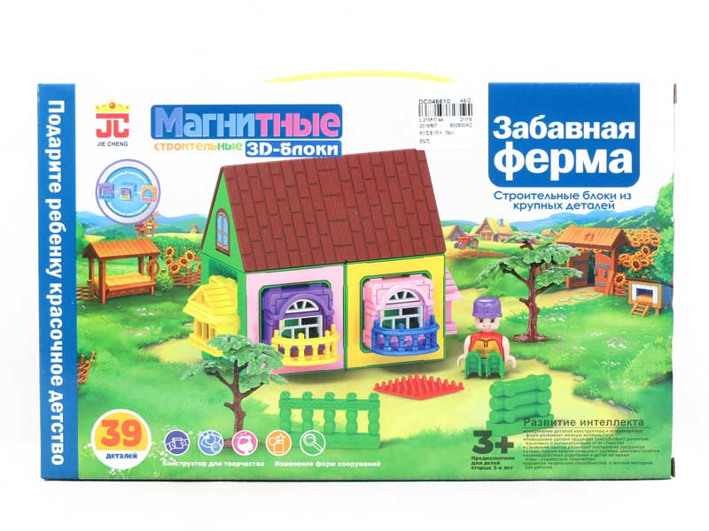 Magnetic Castle Block(39PCS) toys