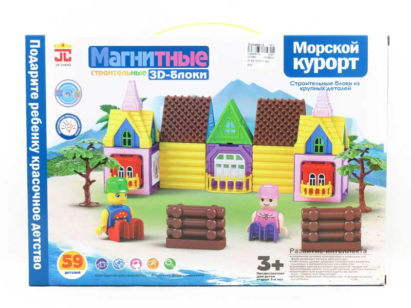 Magnetic Castle Block W/L(59PCS) toys
