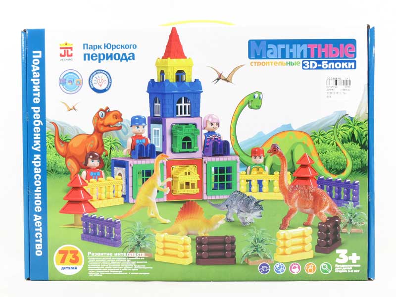 Magnetic Castle Block W/L(73PCS) toys