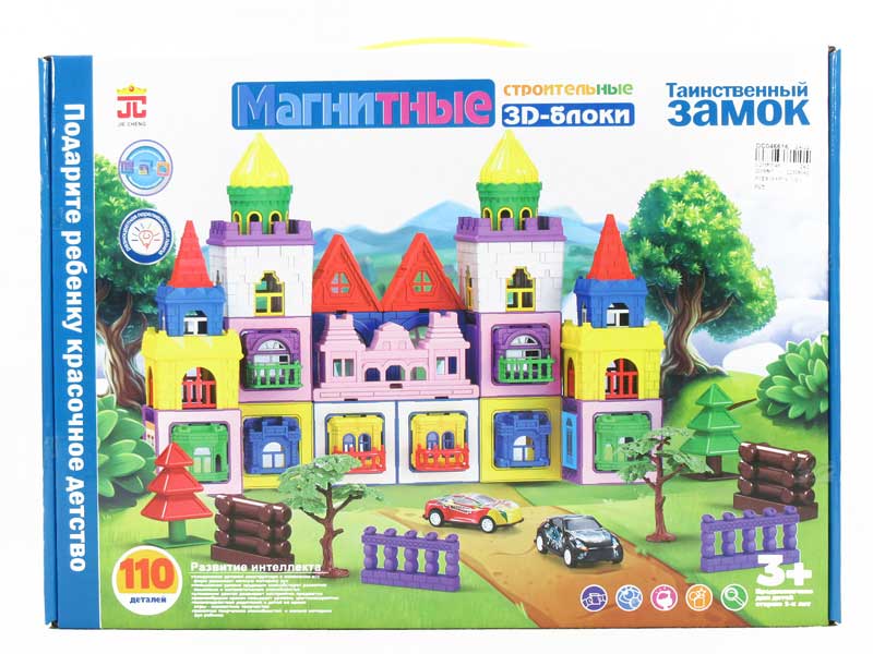 Magnetic Castle Block W/L(110PCS) toys